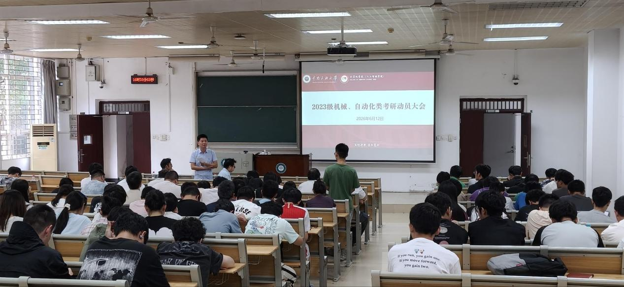 团学活动轮播图